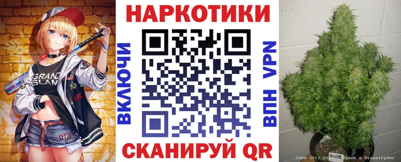 Продажа наркотиков Малоархангельск Бошки Шишки  Меф мяу мяу  ГАШ 