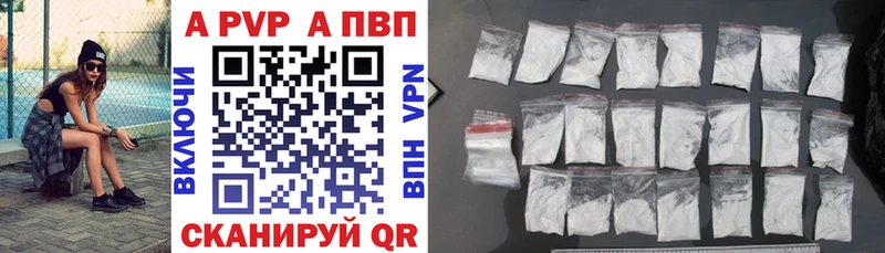 мега ТОР  Малоархангельск  А ПВП СК 