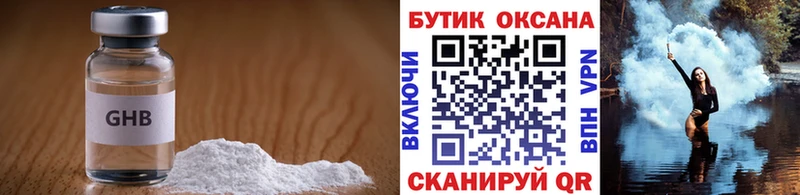 хочу   Малоархангельск  БУТИРАТ BDO 