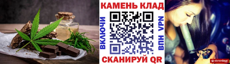 наркотики  ОМГ ОМГ ONION  Печенье с ТГК конопля  Малоархангельск 