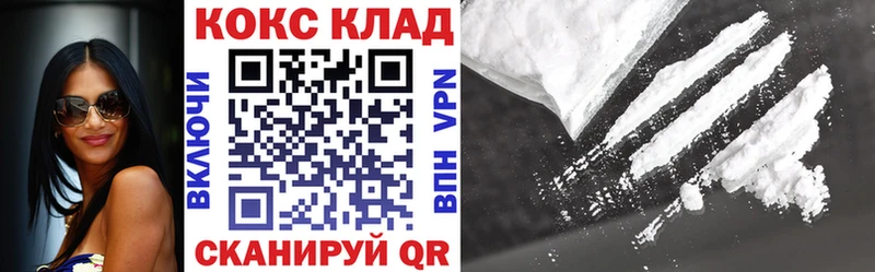 Cocaine 99%  Малоархангельск 