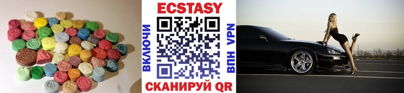 Ecstasy таблы  Малоархангельск 