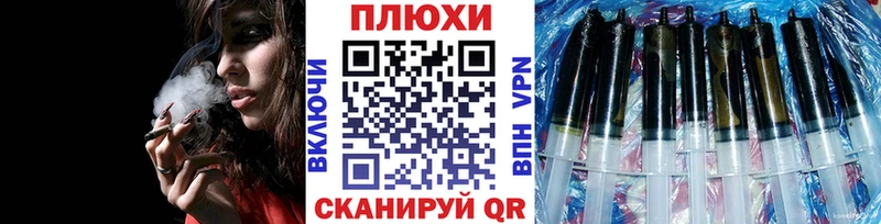 ГАШ Premium  как найти   hydra зеркало  Малоархангельск 