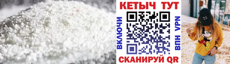 Кетамин VHQ  наркотики  Малоархангельск 