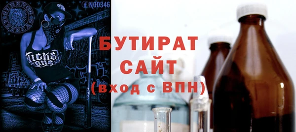 гидропоника Балахна