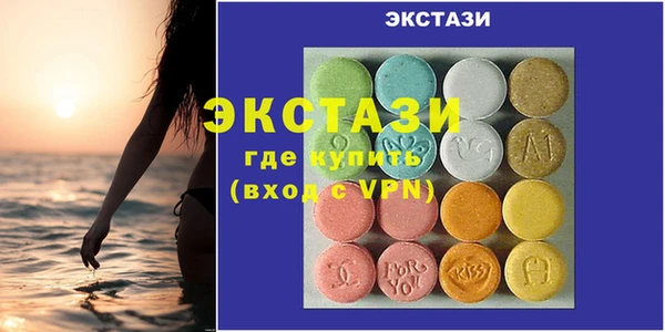 эйфоретик Краснослободск