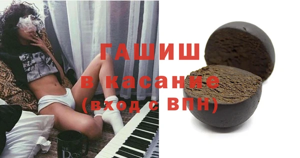 эйфоретик Краснослободск