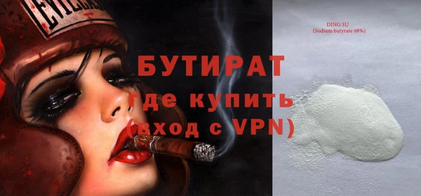круглые Красноперекопск