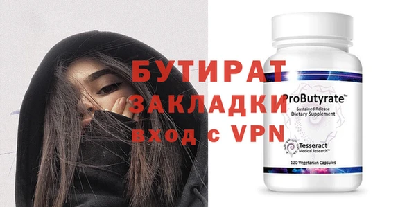 эйфоретик Краснослободск