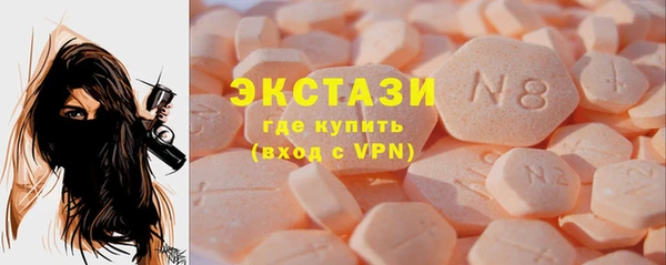 эйфоретик Краснослободск