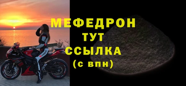 круглые Красноперекопск