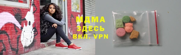 круглые Красноперекопск