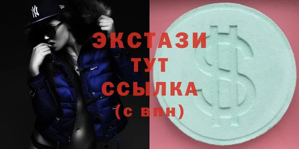 эйфоретик Краснослободск