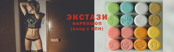 эйфоретик Краснослободск