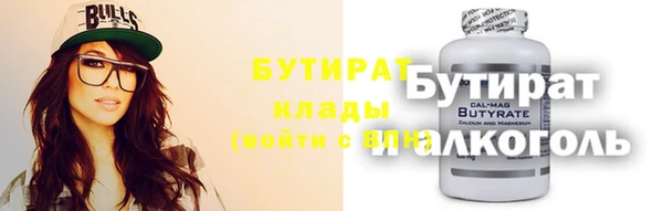 эйфоретик Краснослободск