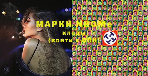 круглые Красноперекопск