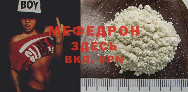 эйфоретик Краснослободск