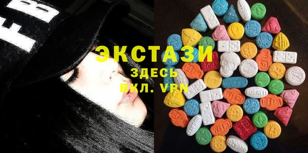 круглые Красноперекопск