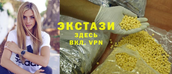 круглые Красноперекопск