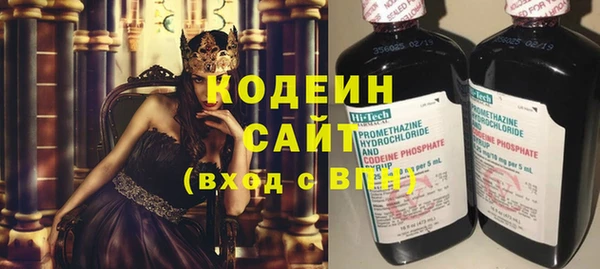 2c-b Краснотурьинск