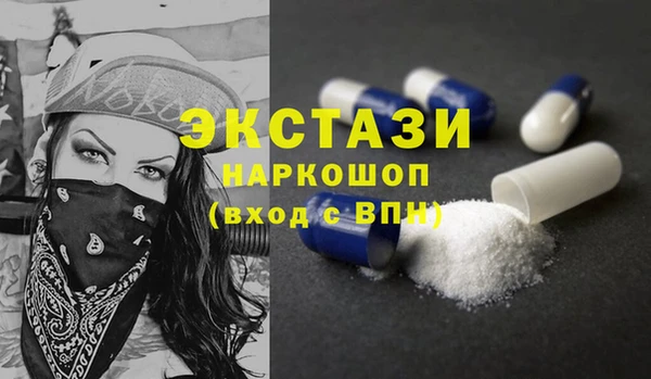 круглые Красноперекопск