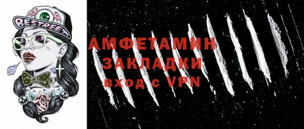 эйфоретик Краснослободск