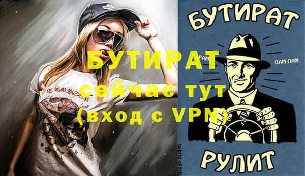 эйфоретик Краснослободск