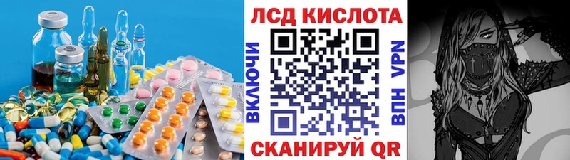 Лсд 25 экстази кислота  мега ссылки  Малоархангельск  как найти  