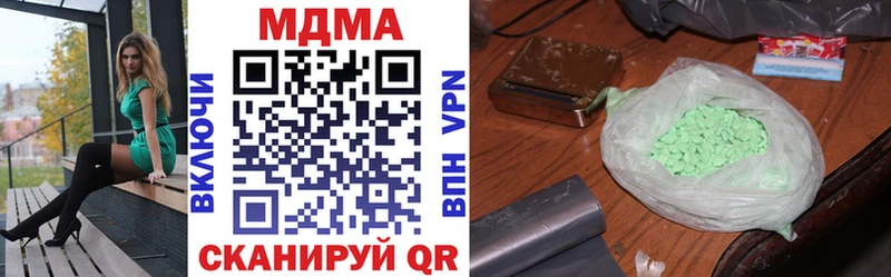 МДМА crystal  наркошоп  Малоархангельск 
